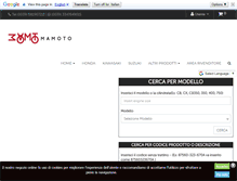 Tablet Screenshot of mamotoecommerce.it